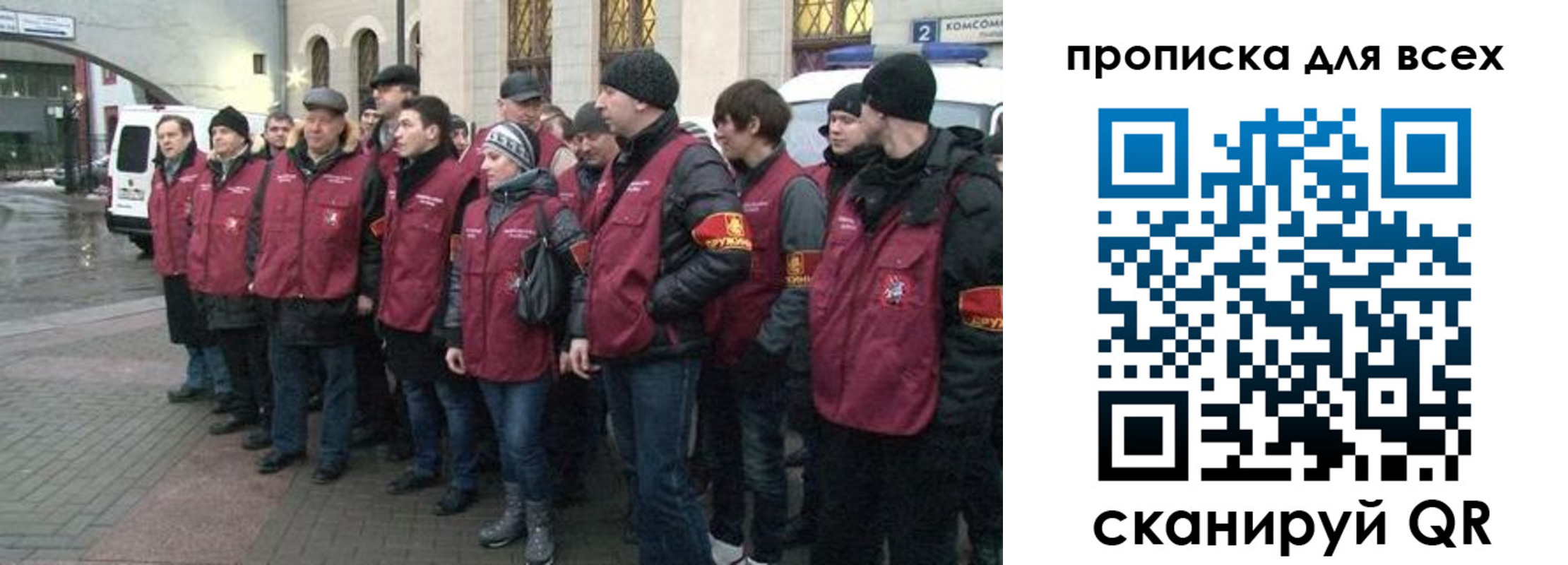 временная регистрация для школы в Наволоках