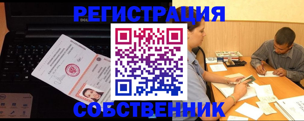 прописка иностранных граждан в Наволоках